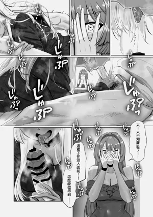 第14頁圖