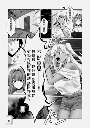 第53頁圖