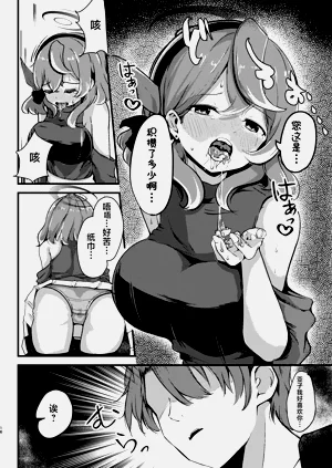 第16頁圖