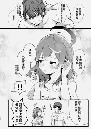 第26頁圖