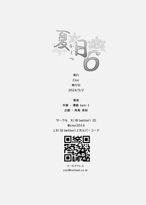 第199頁圖