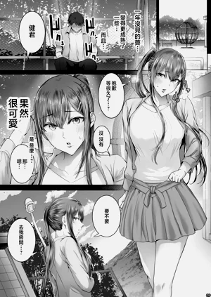 第249頁圖