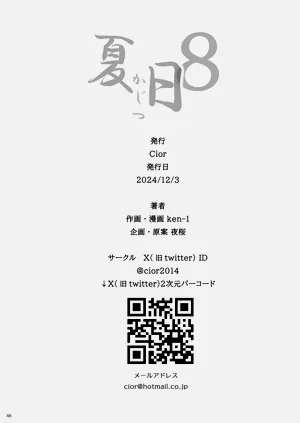 第286頁圖