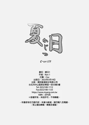 第31頁圖