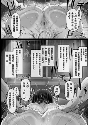 第88頁圖