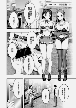第3页图