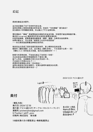 第49页图