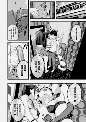 第7页图