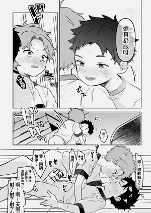 第15頁圖