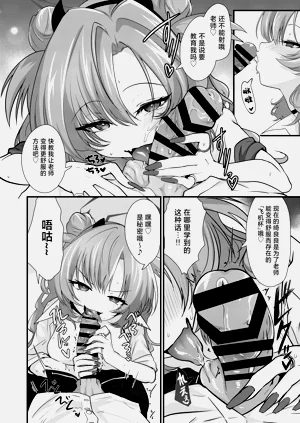 第6页图