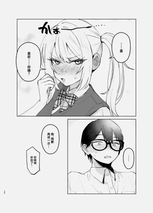 第38頁圖