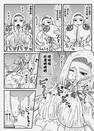 第18頁圖