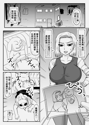 第2頁圖