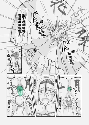 第23頁圖
