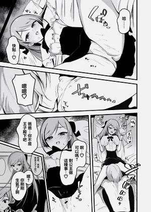 第12頁圖