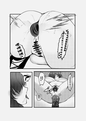 第20頁圖