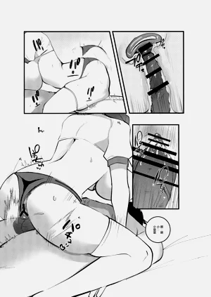第9頁圖
