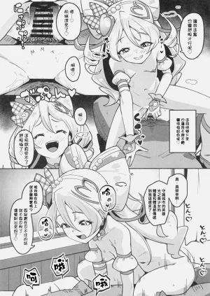 第12頁圖