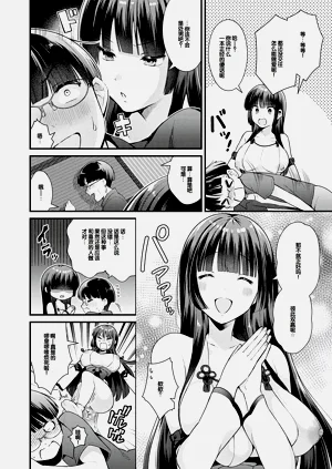 第174頁圖
