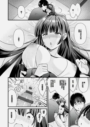 第190頁圖