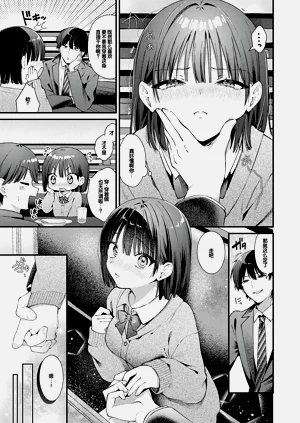 第249頁圖