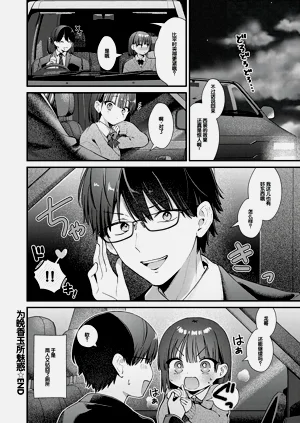 第258頁圖