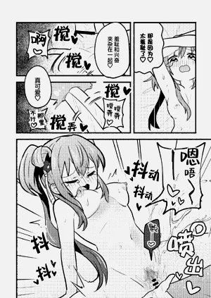 第21頁圖