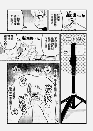 第28頁圖