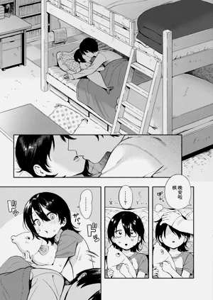 第7页图