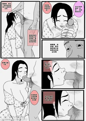 第16頁圖