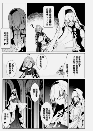 第12页图
