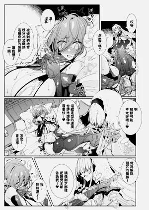 第14页图