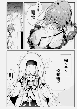 第23页图