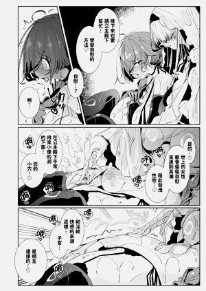第25页图
