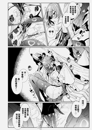 第27页图