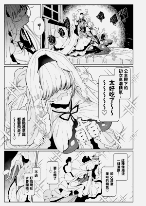第36页图