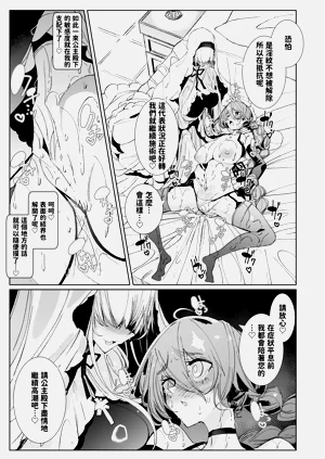 第38页图