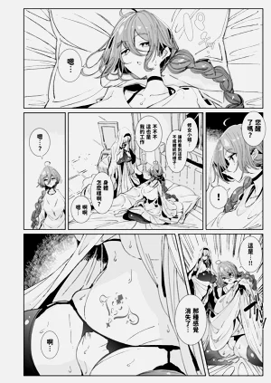 第51页图