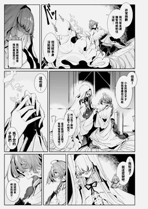 第52页图