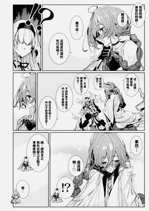 第53页图