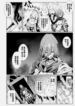 第9页图