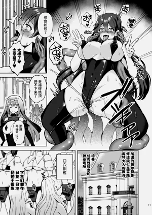第11頁圖