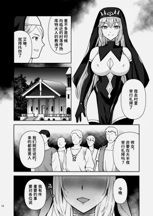 第16頁圖