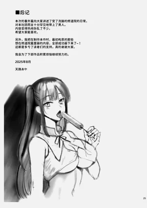 第25頁圖