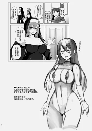 第4頁圖