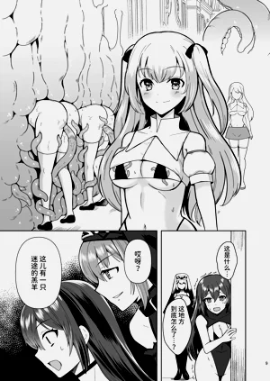 第9頁圖