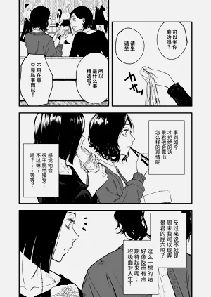 第14页图