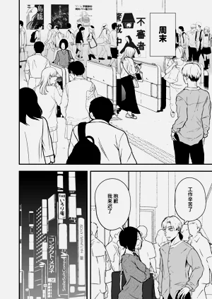 第16页图