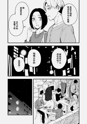 第17页图