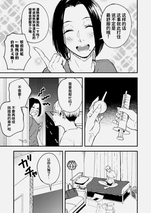 第19页图